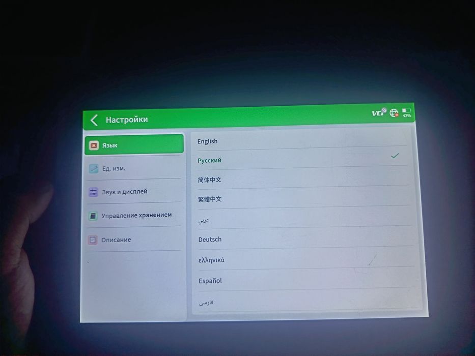 X TOOL E2 Pro Автодиагностика для элэктромобилей