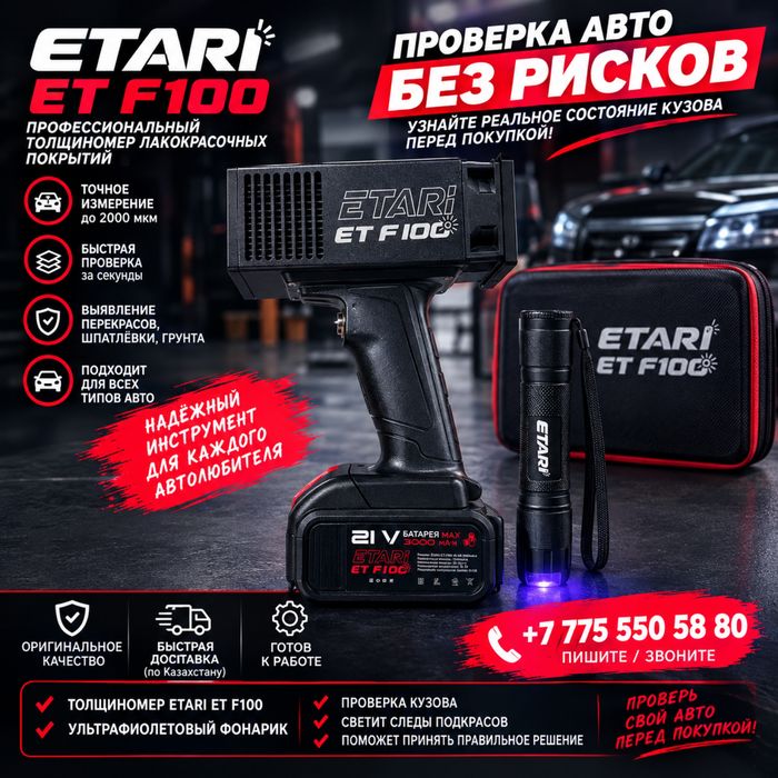Автоподбор 24/7 Автоэксперт 24/7 срочный выезд