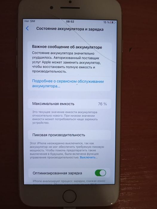 Айфон 8+ 64гб Акб76%