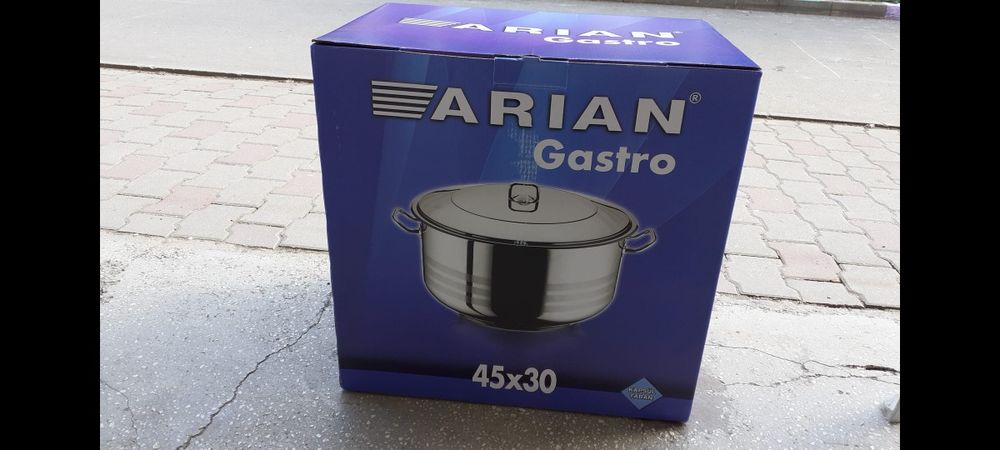 Cratiță 30 litri Ofertă 299 lei (40 x 26 cm)