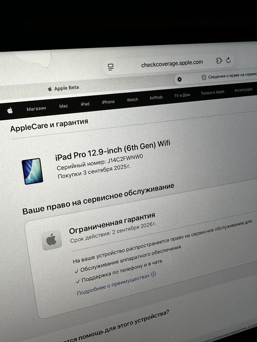 Ipad pro 12,9 дюймов/256гб/6 generation