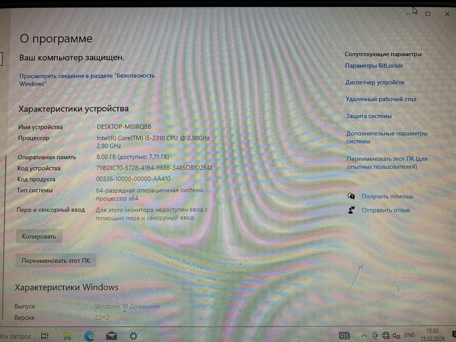 Системный блок для работы