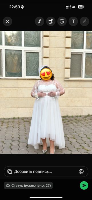 Платье свадебное