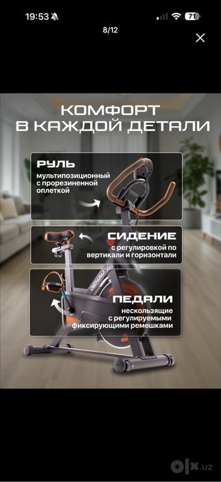 Велотренажер Genau