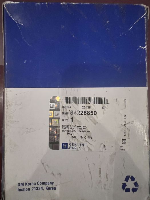 Датчик АВС Шевроле Малибу 2014