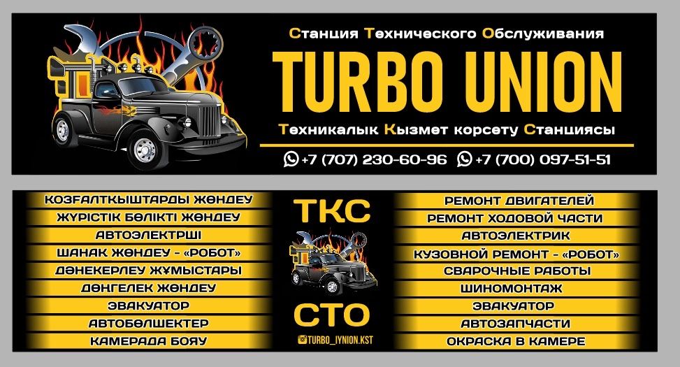 Услуги Эвакуатора