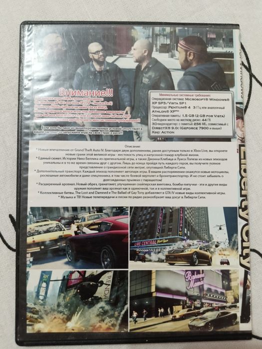 Диск для дисковода