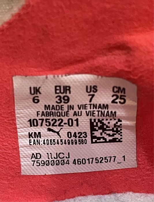 Футзалки Puma ultra
