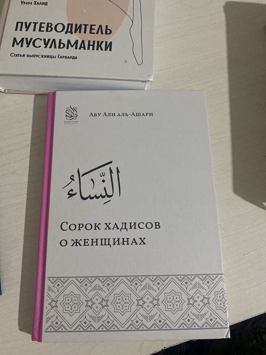 Книги , некоторые выделенные в страницах