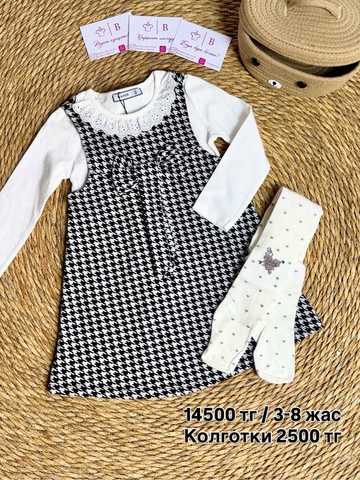 Детская одежда 0-16 лет