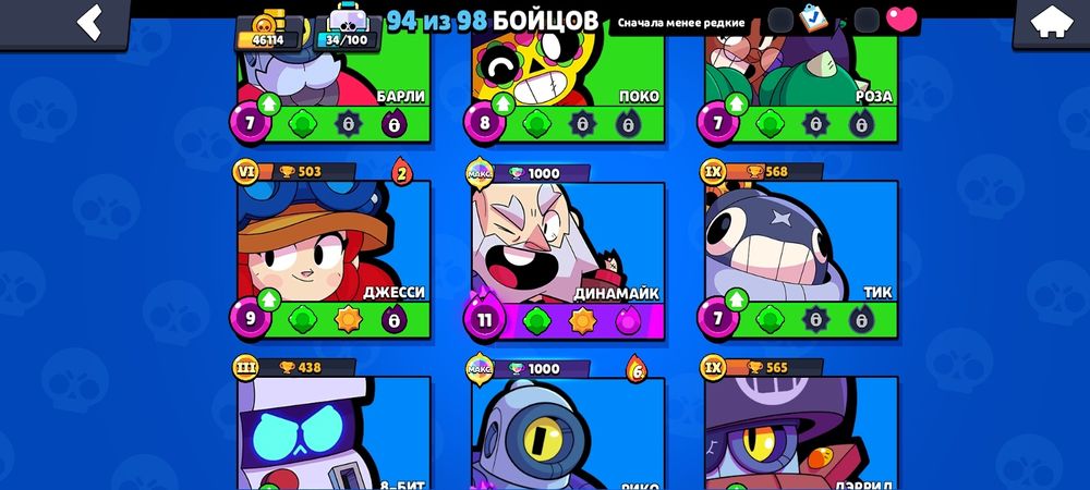 Обмен акк в бс на акк в стандофф НЕ ПЕРВЫЙ