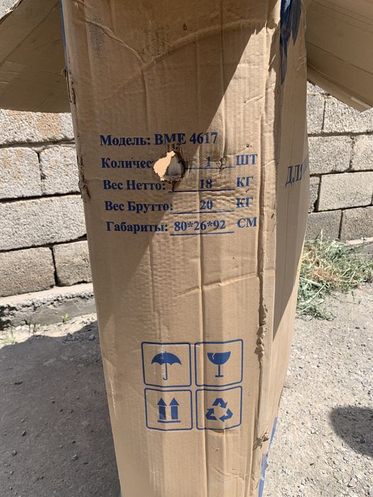 Коляска инвалидная