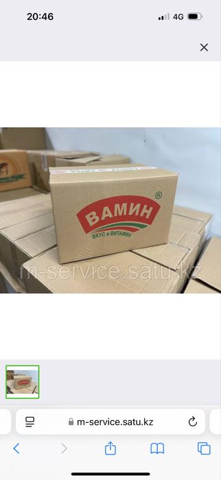 Масло от легендарного производителя 72.5% халяль только оптом