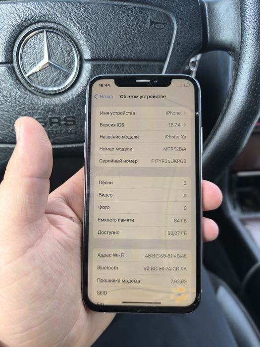 iPhone xs сатылады