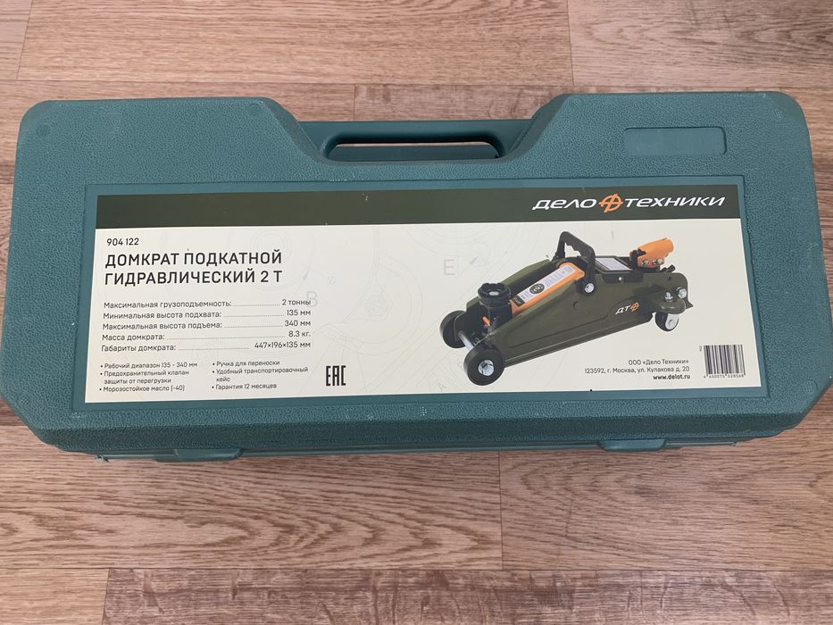 Домкрат 2т Дело техники