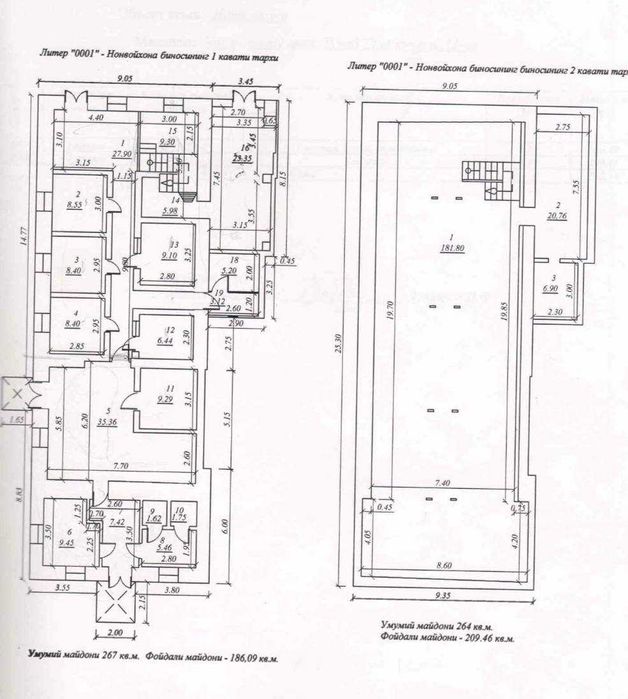 Сдается 500 кв.м Кафе Магазин Офис Бешагач ул.Турап Тулы