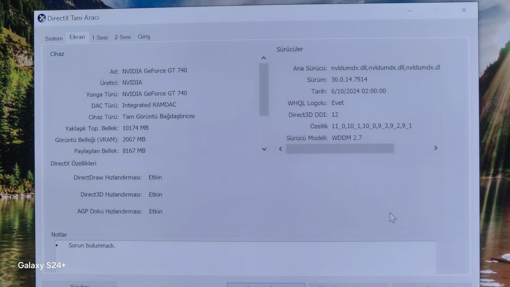 Геймърски Компютър