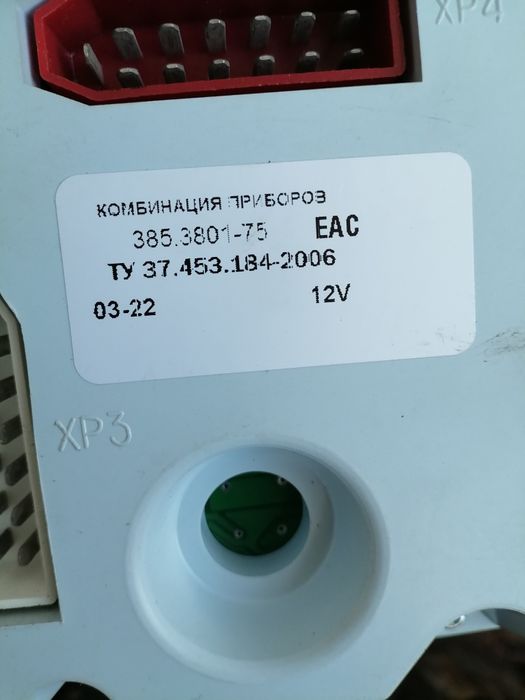 Газель панель прибор