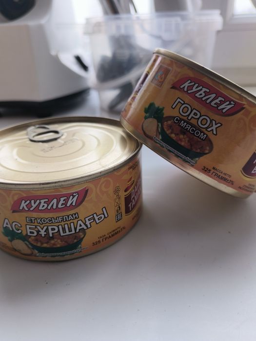 Продам Консервированные продукты.