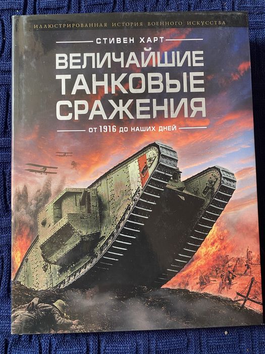 Коллекционные книги