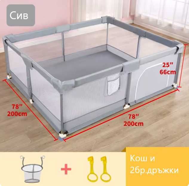 Детска кошара за игра 200х200х66см.