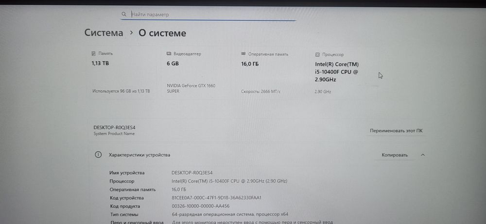 Продам игравой компьютер