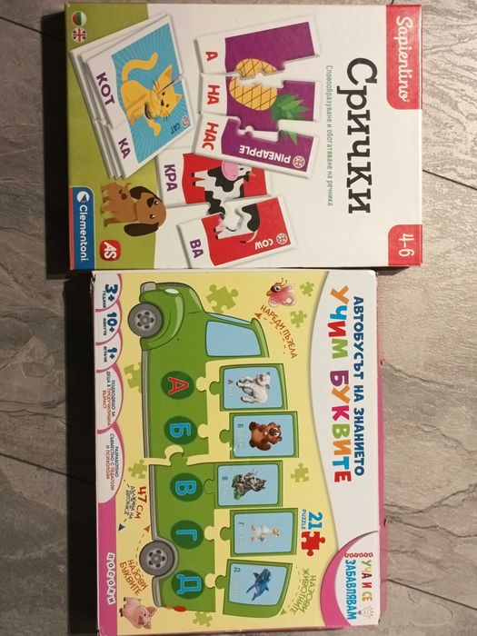Детски настолни игри 4+