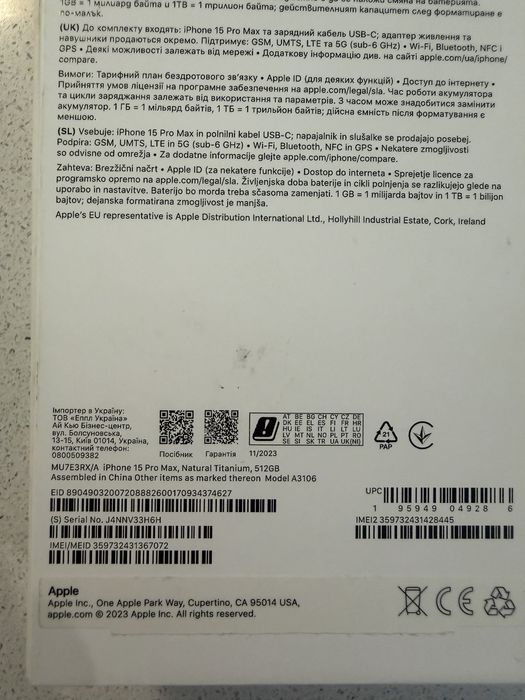 iPhone 15 Pro Max , Natural Titanium, 512GB