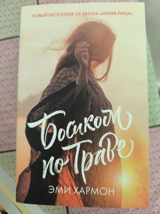 Продам книги по 1000