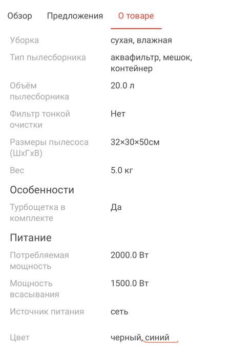 Продам пылесос новый