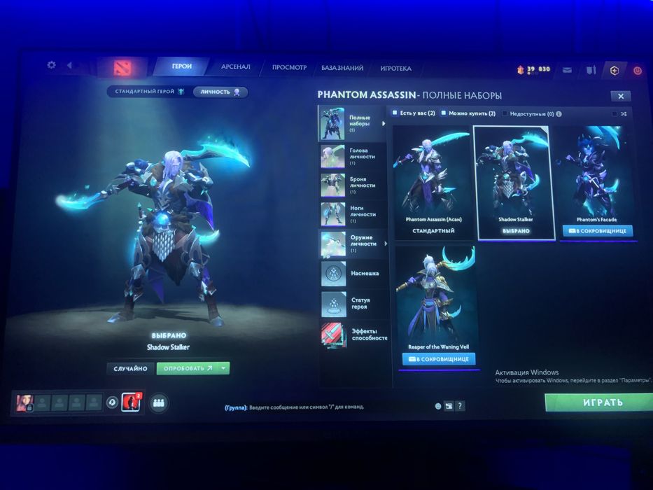 Продаю Дота 2аккаунт