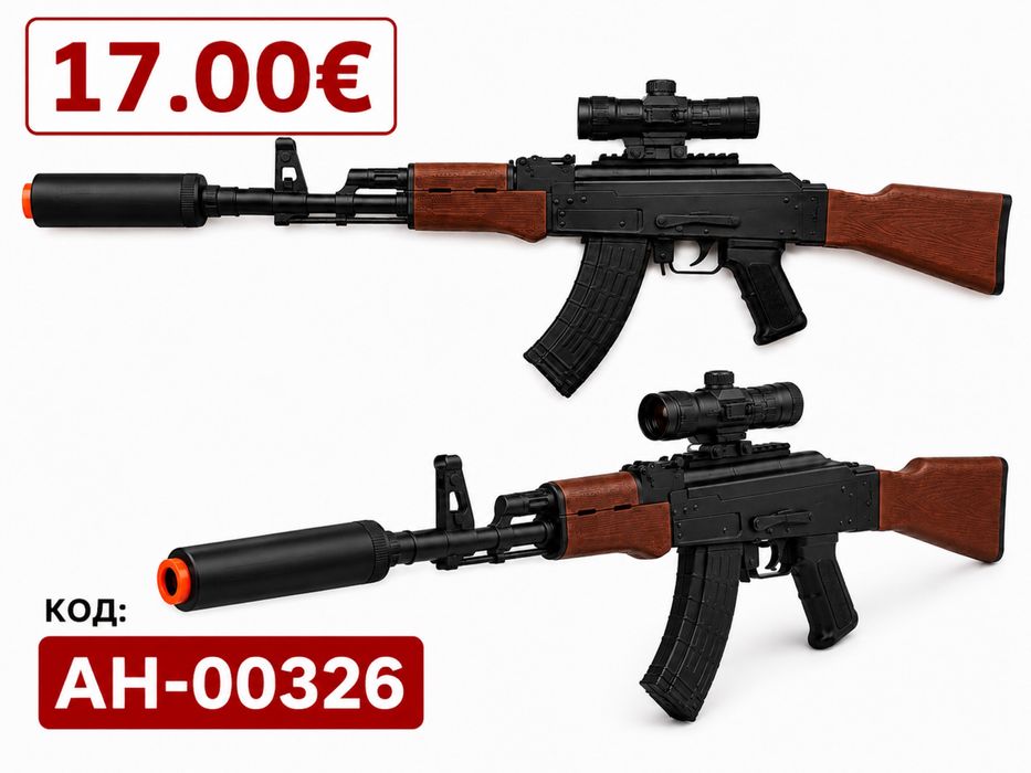 Детски играчки и плажни стоки на едро