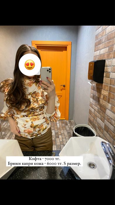 Женская одежда пов