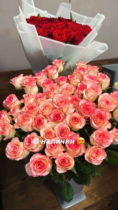 Продаю свежие цветы