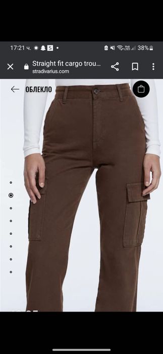 Кафяви карго панталон Stradivarius