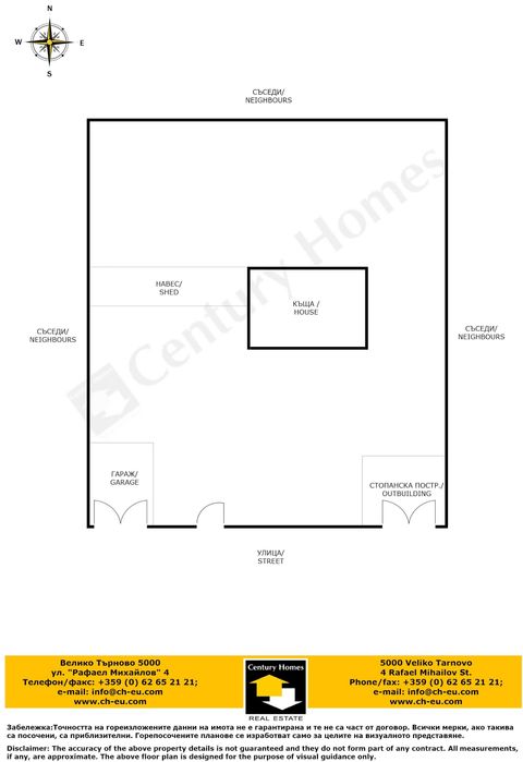 Продава се Къща в с. Горна Липница, Област Велико Търново - 80 кв.м за 375 €/кв.м - Снимка #22