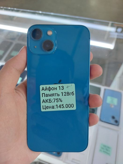 iPhone 13 128GB 75%