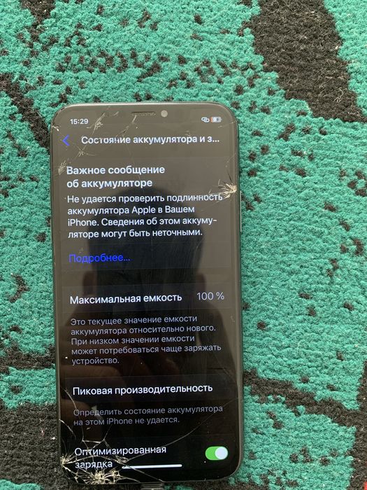 Продам айфон хс состоения не идеал