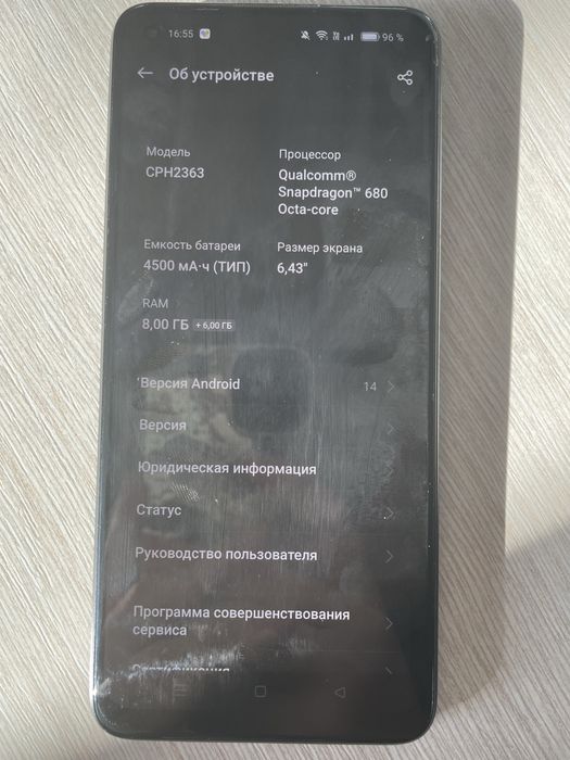 Oppo reno 11 5G  телефон
