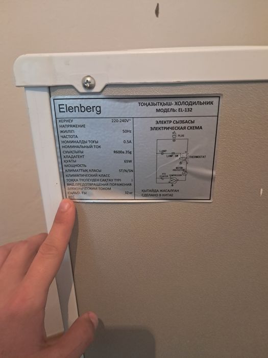 Продам холодильник почти новый