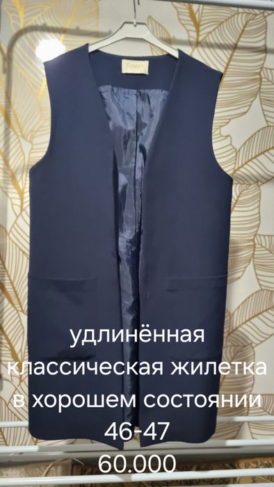 Удлинённая классическая жилетка