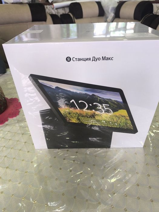 Продаётся "Станция дуо макс"