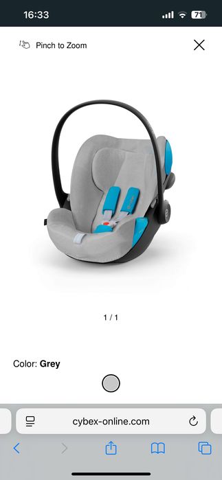 Летен калъф за стол за кола Cybex Cloud G