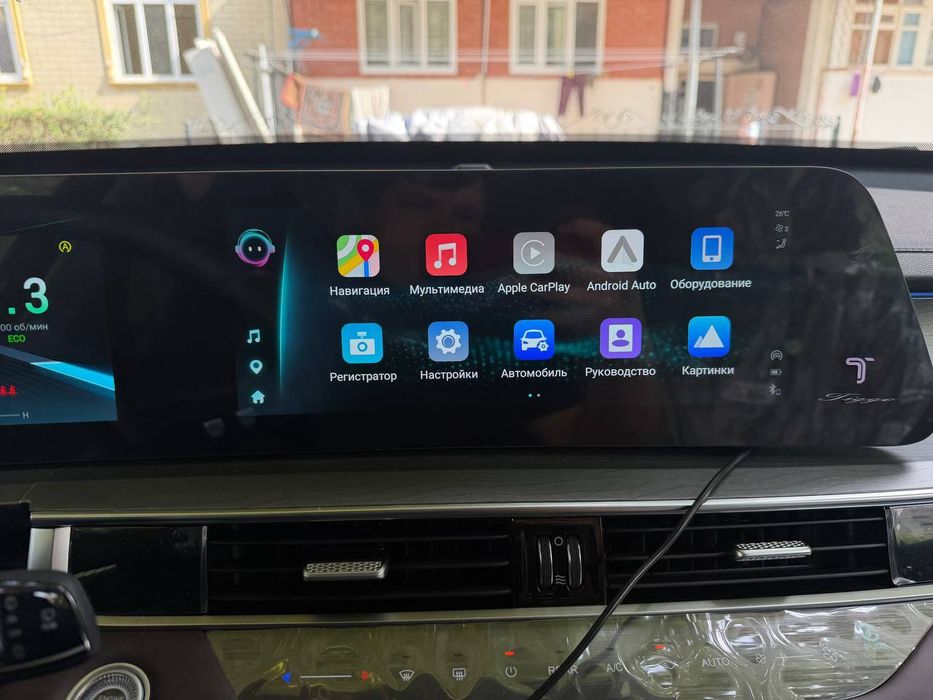 Chery Tiggo 8 pro Max