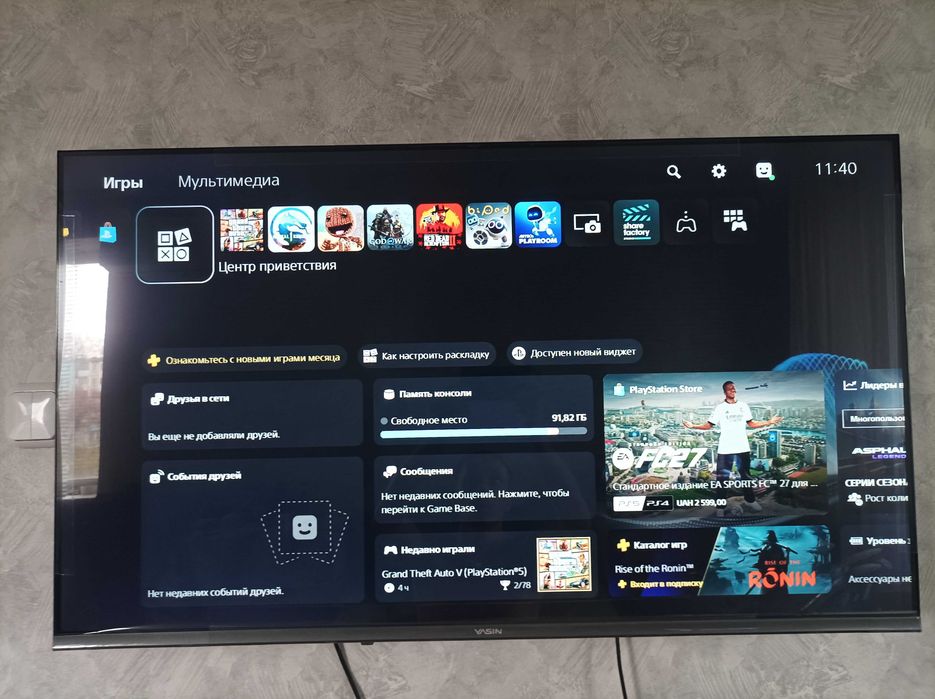 Продам Sony PlayStation 5
