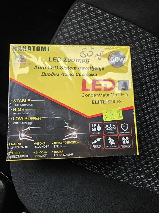 LED крушки 60 W.