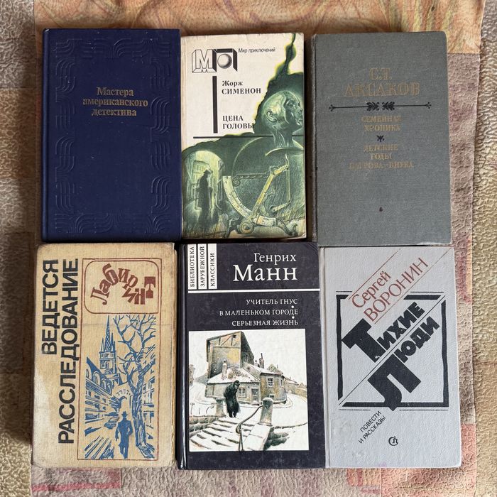 Книги на разные темы - большой выбор
