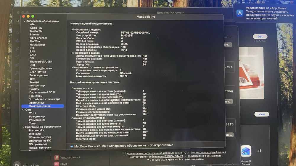 Macbook pro m4 pro chip