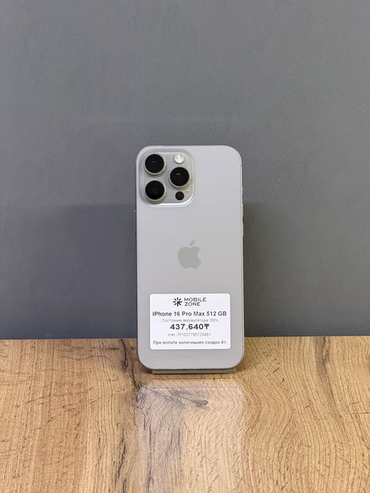 IPhone 16 Pro Max 512GB | Mobile Zone