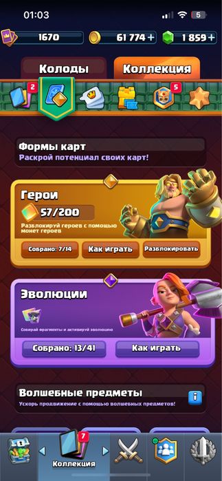 Продам акк 6 лет игры